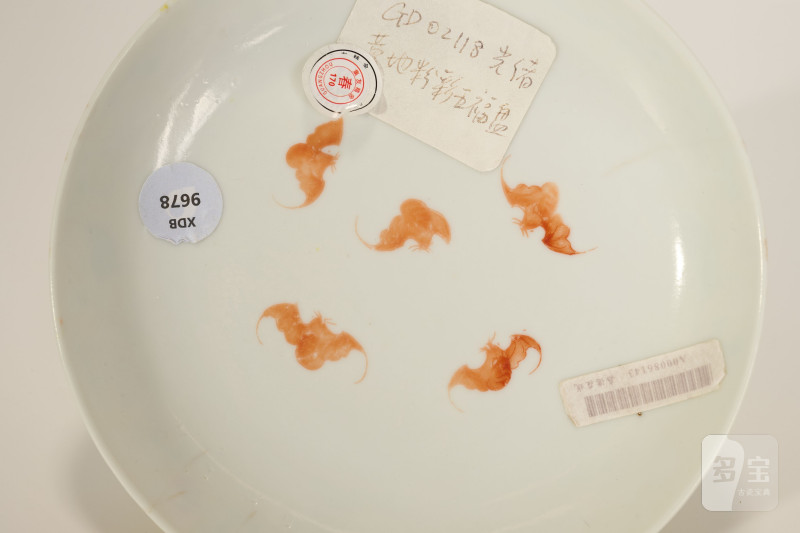 Lot854 清光绪 黄地粉彩花卉五福纹盘 - 图4